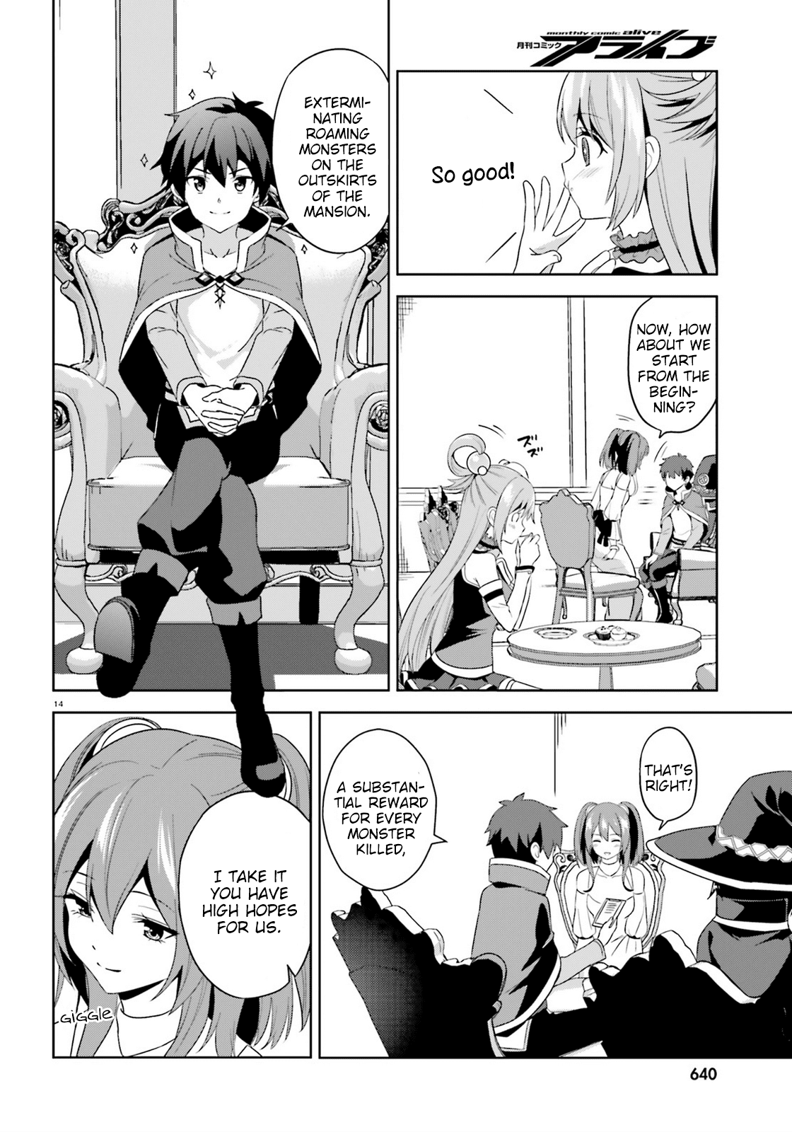 Zoku, Kono Subarashii Sekai ni Bakuen wo! Chapter 9 14